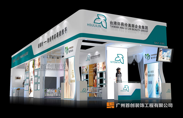 許莉伶 展覽設(shè)計(jì)搭建(圖1) 許莉伶 展覽設(shè)計(jì)搭建(圖1)