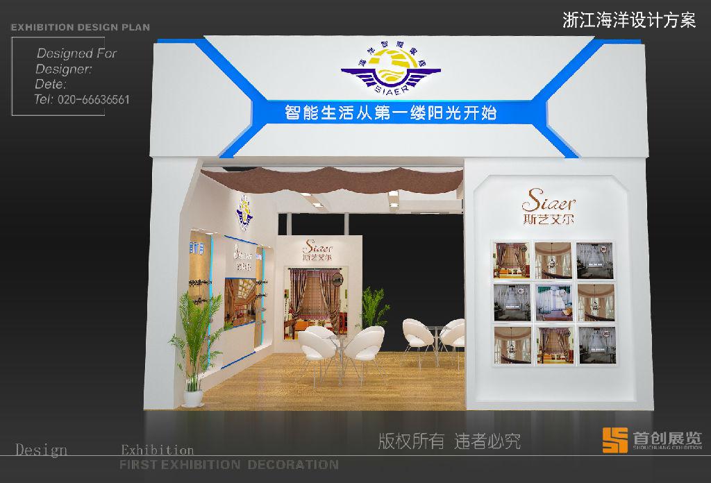 怎樣才能做好展會營銷？(圖1)