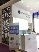 美博會：光電儀器正品聯(lián)盟傳遞美業(yè)正能量