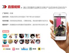 聚焦美博會(huì)：網(wǎng)紅直播打造“沾金”秘訣